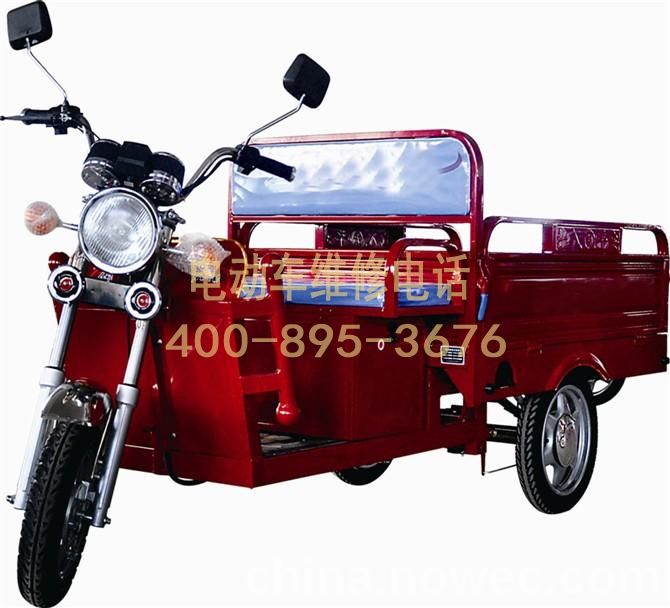 电动车三轮车上门检修,24小时服务电话 电动车三轮车上门检修,24小时服务电话