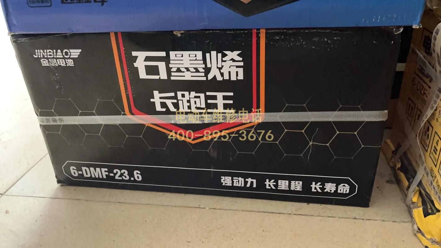 电池27.jpg